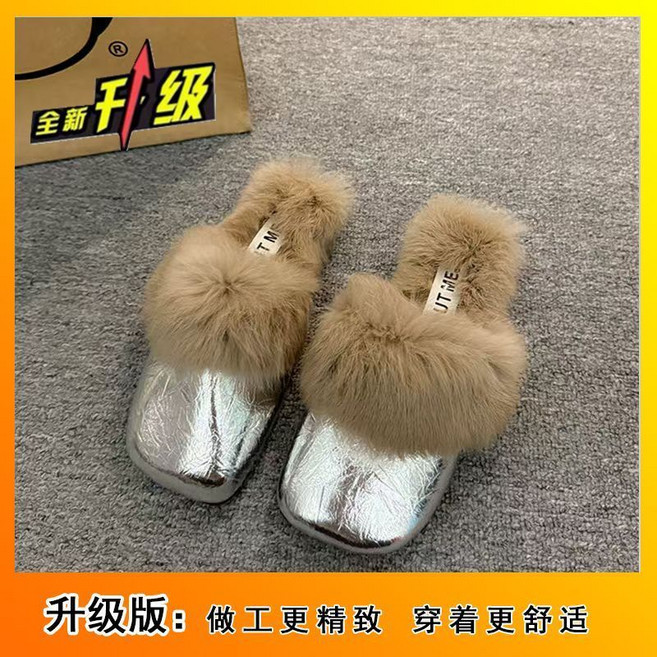 包頭毛毛拖鞋女 升級版 穆勒鞋