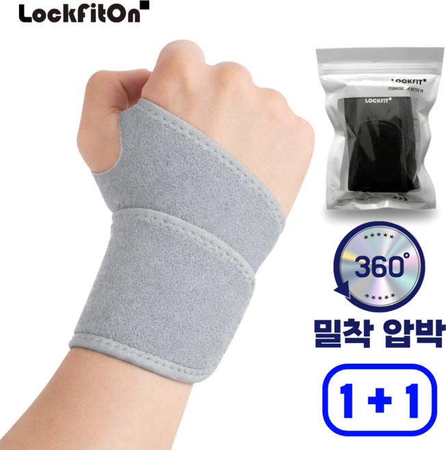 락핏온 밀착 압박 손목보호대, 그레이, 2개