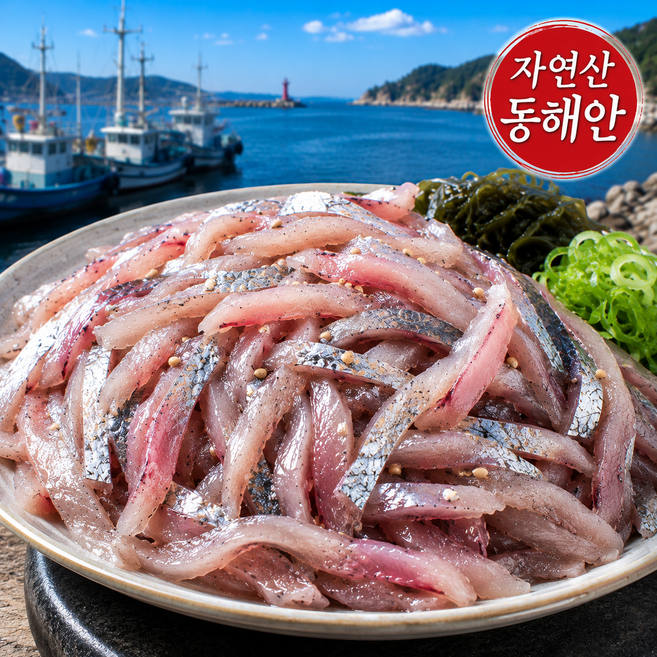 [특가할인] 동해안직송 자연산 손질횟감용 청어회, 1개, 500g