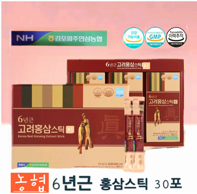 농협 6년근 고려 홍삼스틱.4시안에 결제시 당일발송 15ml*30포 6년홍삼스틱 홍삼진액 홍삼정 1박스, 30개, 450ml