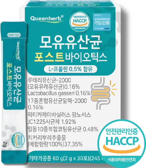 [건강이네] 프리미엄 모유 유산균 포스트바이오틱스 락토바실러스 가세리 BNR17 프롤린 haccp, 60g, 1박스