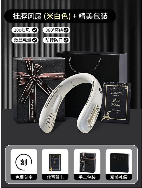 손풍기 휴대용 태풍기 허리에 그린 옷걸이 아토만 차는, 4 블랙 핸드메이드 패키지-베이지 냉동형 초전도 아이스