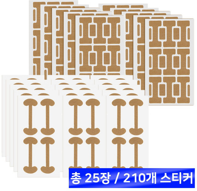 내성발톱테이프 발톱 보호 밴드 200매, 1세트