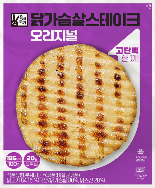육식토끼 닭가슴살 스테이크 오리지널 60팩, 100g, 60개, 100g