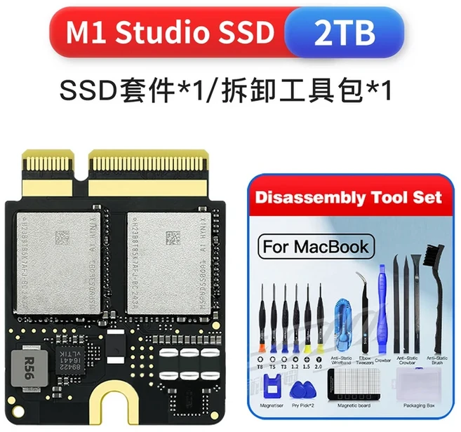 맥스튜디오 M1 M2 M3 M4 맥스 울트라 SSD 업그레이드 키트 (맥북 PCB 블랭크 보드용) 2TB 4TB 8TB NAND 회, 07 M1 2TB Kit