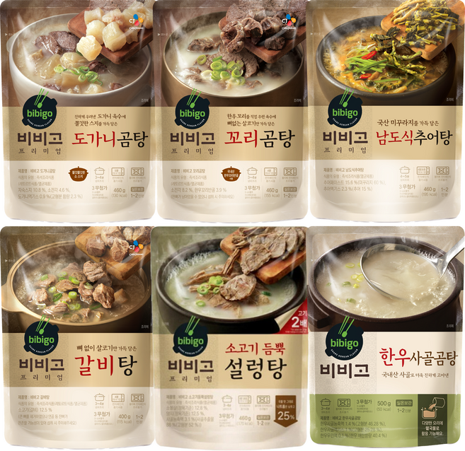비비고 프리미엄 몸 보양식B세트(도가니탕 꼬리곰탕 추어탕 갈비탕 진국설렁탕 한우사골곰탕), 1세트
