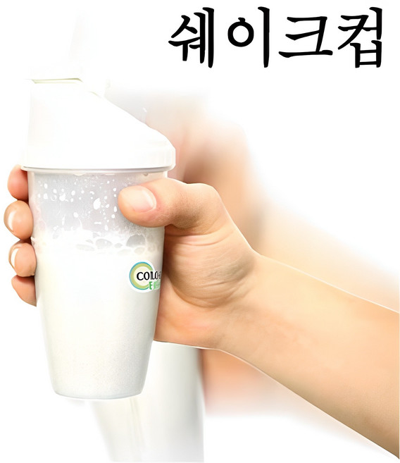 스턴리스트 쉐이크컵 300ml 2개 믹스 쉐이커 텀블러, 투명