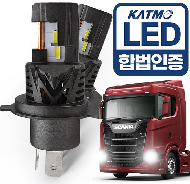 스카니아 MFR 합법인증 LED전조등 24V 화물차전조등 트럭전조등 트레일러화물차 버스전조등, 2개, H4