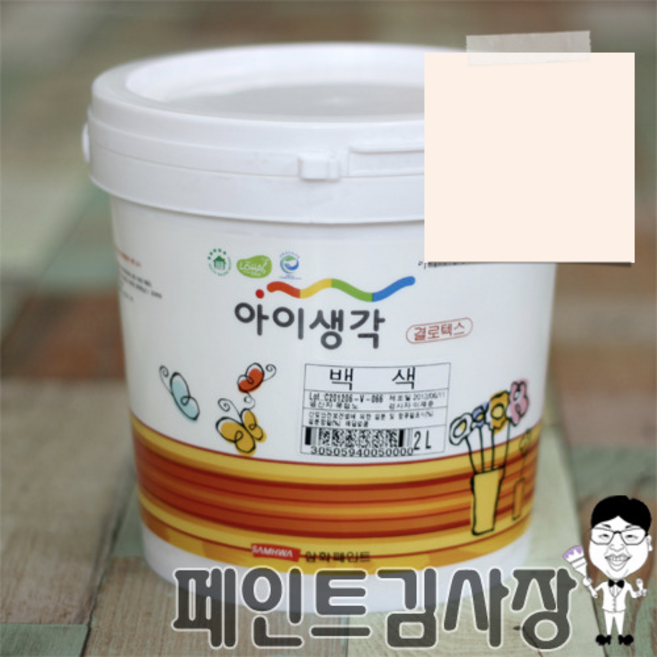 페인트김사장 삼화 아이생각 결로텍스 2L, 백장미색, 1개