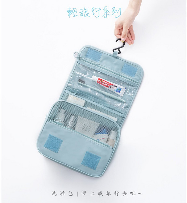 FADISH 盥洗收納包 旅行防水化妝包