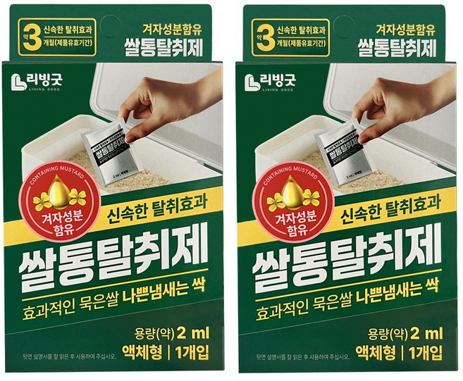 리빙굿 쌀통 탈취제 쌀바구미 화랑곡나방 퇴치제, 2개, 1개입
