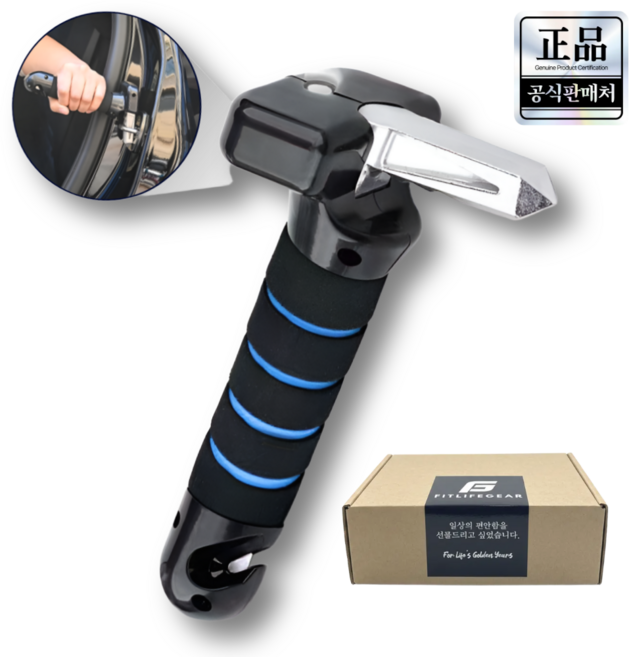 핏라이프기어 3in1 차량용 보조 테슬라 망치 손잡이 노약자 임산부 부모님, 랜덤, 1개