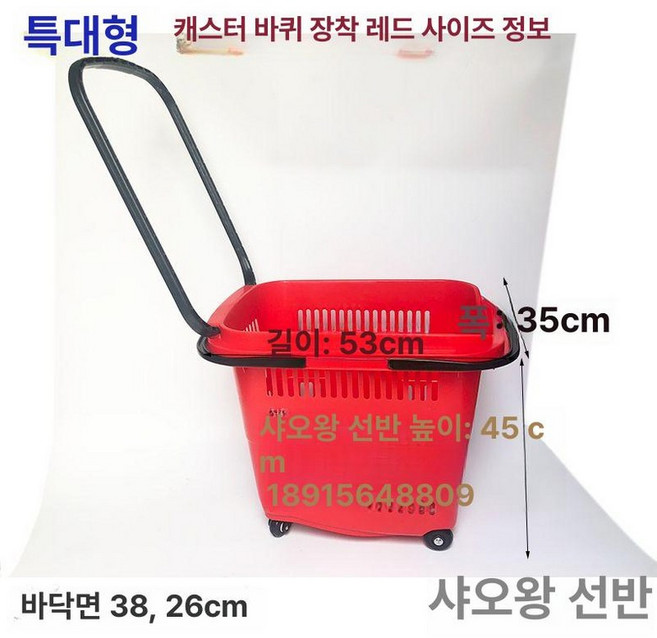 바퀴달린 빨래 바구니 플라스틱 세탁 접이식 햄퍼 보관함 카트 무인 빨래방 이동식 대형, 특대형 레드