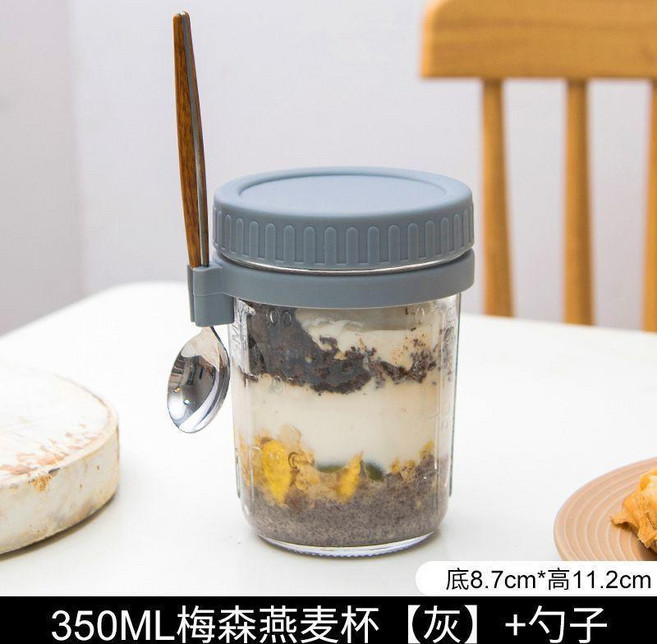 good 燕麥杯玻璃梅森罐密封帶蓋勺早餐酸奶杯外帶麥片杯子, 350ml梅森燕麥杯 灰 +勺子, 1個, 350ml, 灰 +勺子