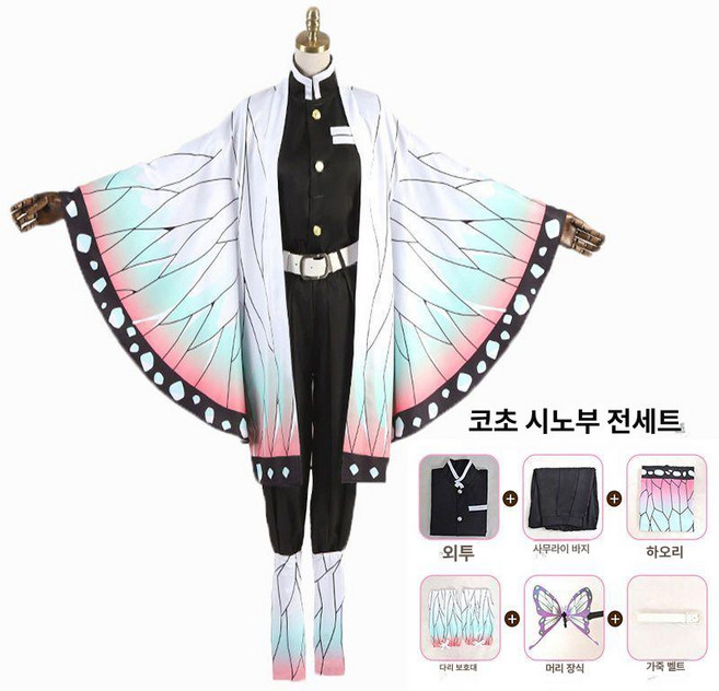 귀멸의 칼날 코쵸우 시노부 귀살대 제복 코스프레 벌레 기둥 하오리 코스튬