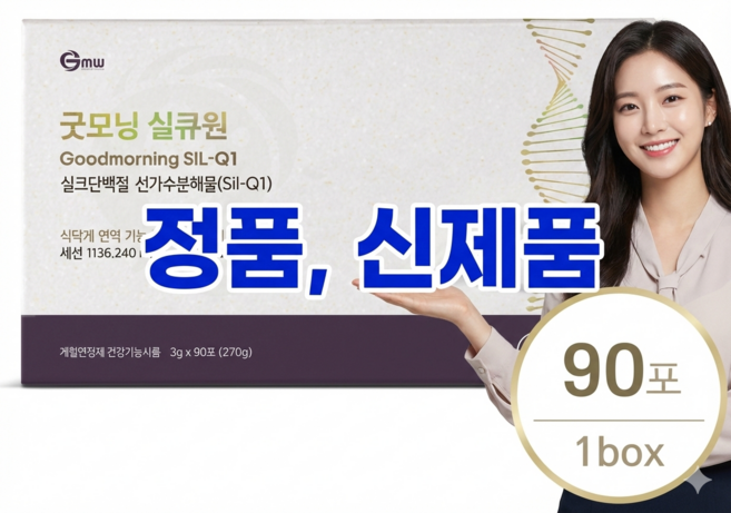정품/신제품/ 굿모닝 실큐원 90포 (30포x3), 1박스, 3g