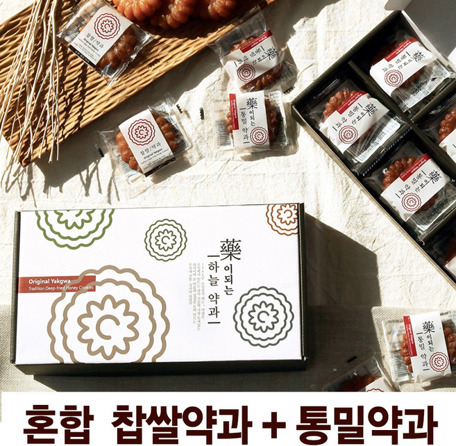 하늘한과 통밀+찹쌀 약과 장인한과 수제약과 대용량 약과 18알 한과 선물 세트 실속형, 1박스, 540g