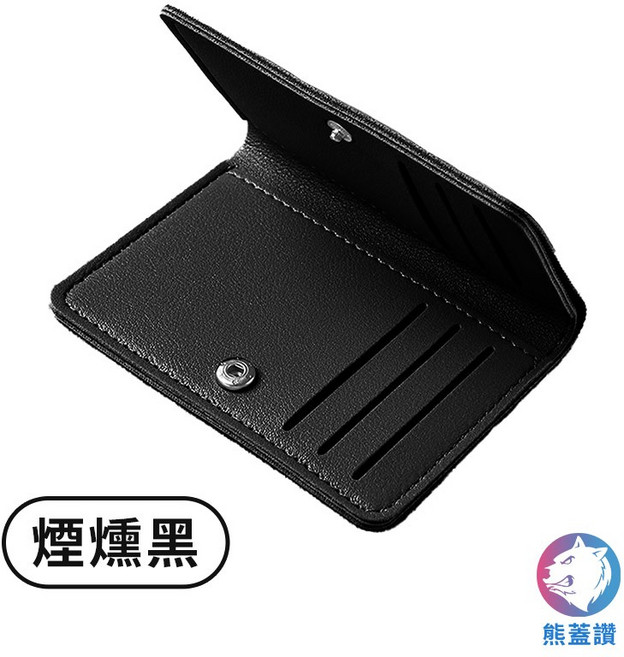RFID 防盜皮革卡夾 卡套