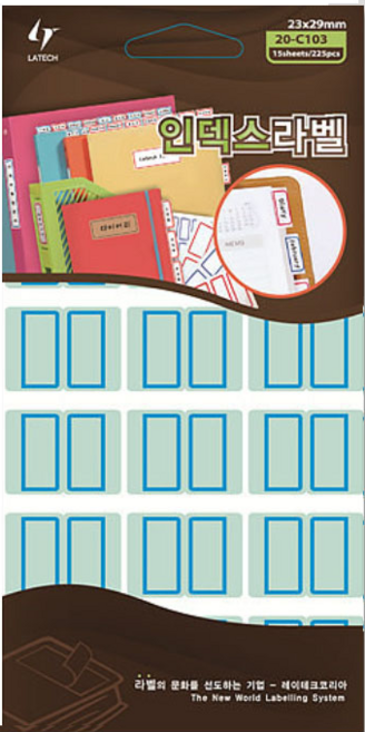 레이테크 네임스티커 견출지 6색 23x29mm(20-C103), 파란색