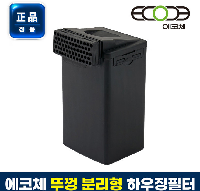 에코체 음식물처리기 필터 1개 하우징필터 리필 ECC-800 ECC-888 겸용 정품, 에코체 하우징필터 1개, 에코체 하우징필터 1개, 없음