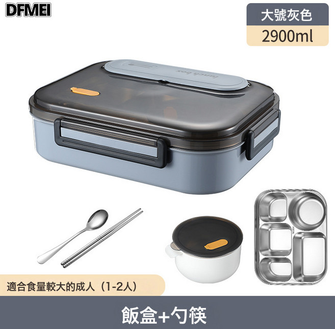 DFMEI 大容量帶蓋五格帶湯碗上班族餐盒保溫304不鏽鋼分隔飯盒可微波爐, 1個, 大號2.9L【灰藍色】+餐具:參考詳情