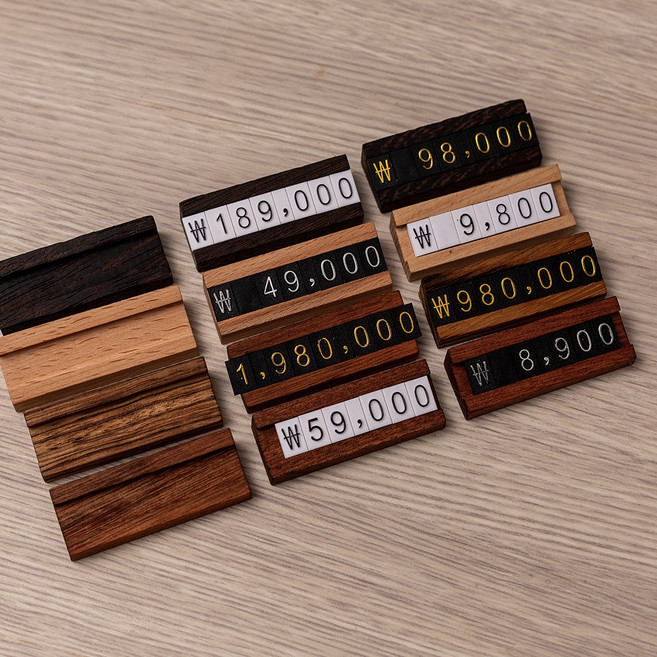 우드베이스 조립식 프라이스칩 숫자가격표, 금색 18숫자칩, 1세트, 웬지 베이스