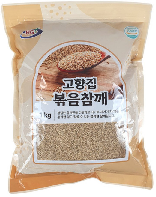 볶음참깨 1kg 수입산 볶은 통깨 참깨 수입깨, 1개