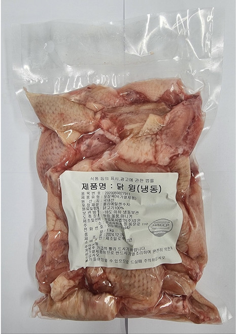 친환경 닭 윙(아랫날개) 냉동 1kg, 1개