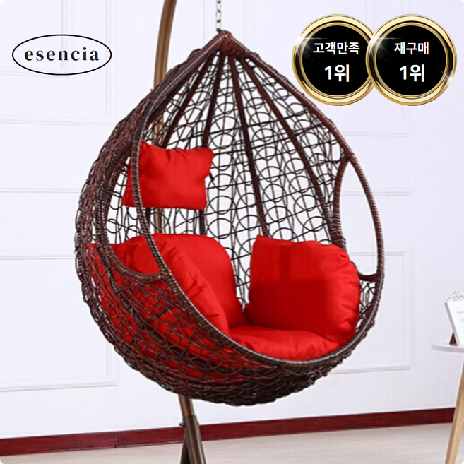 이센시아 라탄 흔들의자 둥지의자 그네의자 무중력 1인용 2인용, 1개, 싱글월넛
