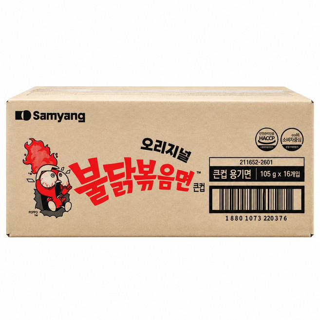 불닭볶음면 오리지널 큰컵 매운 컵라면 105g 16개