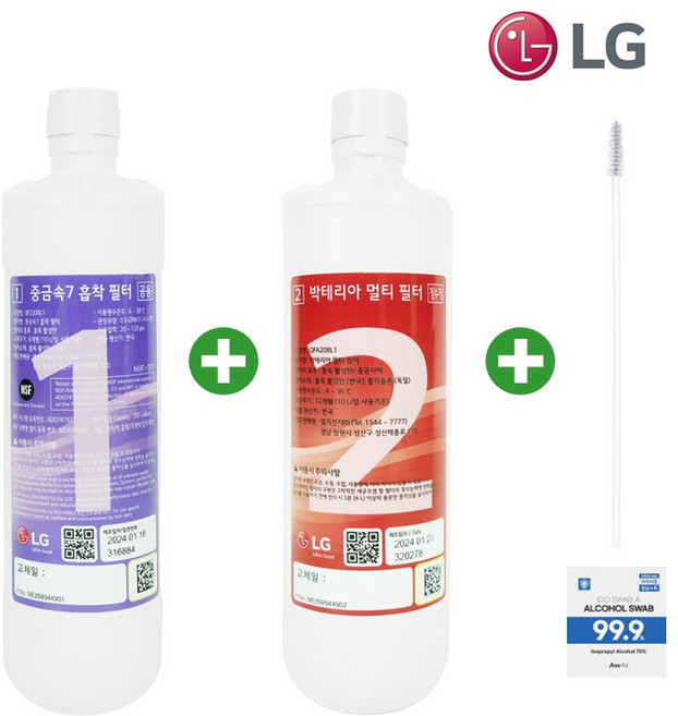 LG 퓨리케어 정수기 필터 6개월 세트 정품 자가교체용 (설치 매뉴얼 + 살균 청소키트 포함), 1세트