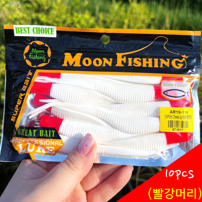 MEN피싱 10개입 5인치 트리거엑스 광어 다운샷 웜 쉐드웜 루어웜 광어웜, MF트리거x 빨강머리, 6.5g