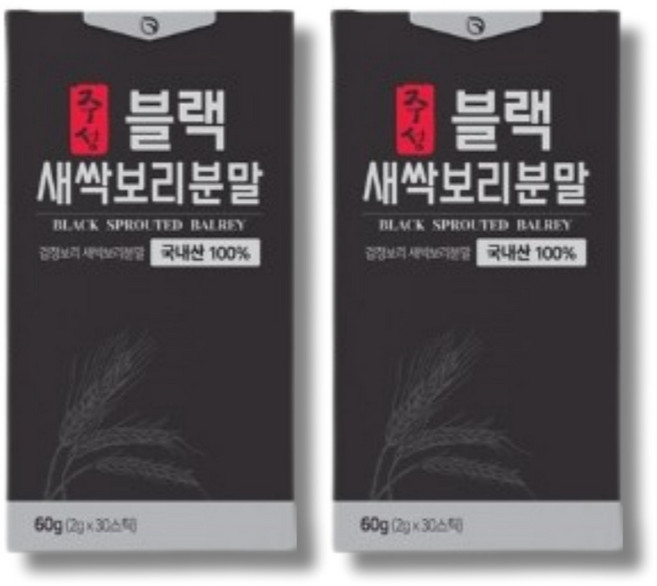 물에 타먹는 마시는 새싹보리분말 블랙 검정 새싹보리 안토시아닌 사포나린 국산 국내산 어린 잎 새싹 보리 껍질 가루 파우더 스틱 어르신 노인 할머니, 60g, 2박스