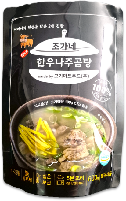 조가네 한우나주곰탕, 6개, 600g