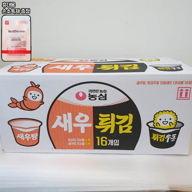 농심 새우탕면115gx8 튀김우동111g x8 (손소독젤2ml증정), 1박스