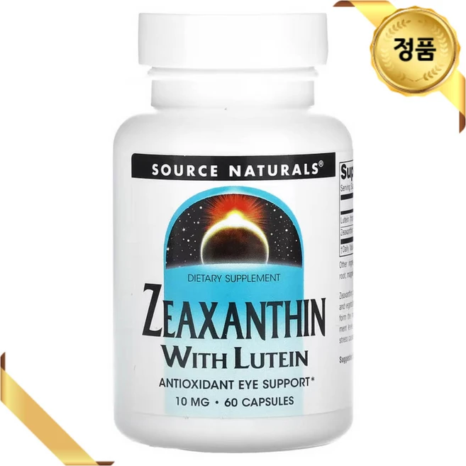 소스 내추럴스 Source Naturals 루테인 함유 제아잔틴 10mg 캡슐 60정, 성인남녀공용, 분말, 1개 - 쿠팡