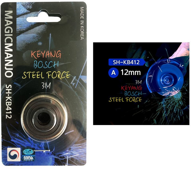 삼한기업/마술만조/규격13mm 그라인더용/계양 보쉬 3M 1(개) 4948 ea