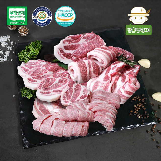 [나주목장] 무항생제 한돈 구이세트 1호(삼겹살+목삼겹+항정살), 1개