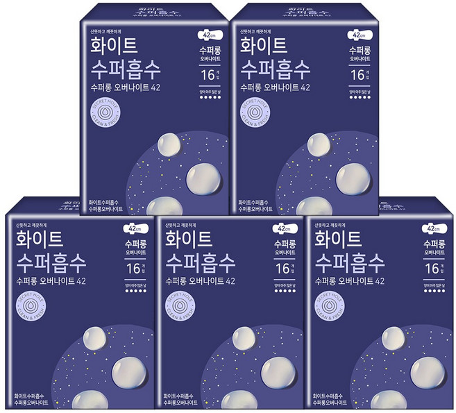 화이트 시크릿홀 슬림 슈퍼롱 오버나이트 42cm 16+4P 날개형 생리대, 16개입, 5개