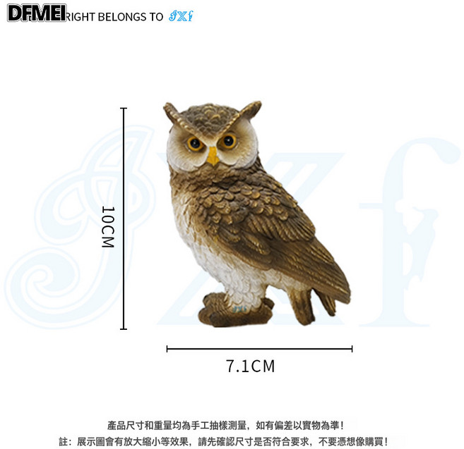 DFMEI 樹脂仿真貓頭鷹擺件 客廳家居電視櫃酒櫃桌面裝飾動物鳥工藝品, 貓頭鷹2號(S款)