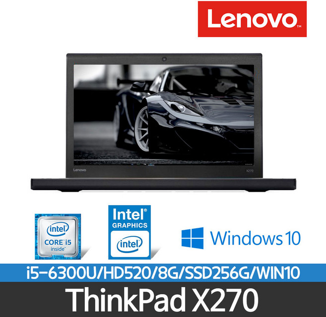 레노버 씽크패드 X270 i5-6300U/i5-7300U/8G/256G/HD520/12.5 FHD/win10 사무용 업무용 가성비 좋은 인강용 학습용 DDR4 초고속부팅, X270(i5-6300U), WIN10 Pro, 8GB, 256GB, black