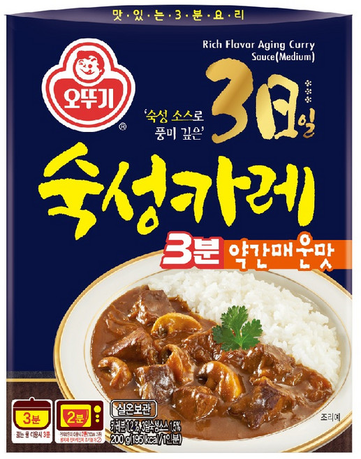 오뚜기 3분 3일 숙성카레 약간매운맛 200g, 8개