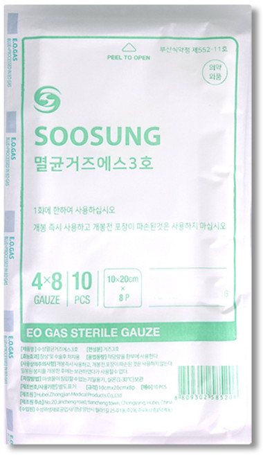 수성 멸균거즈에스 3호 10cm x 20cm x 8P (10매), 1개, 10매