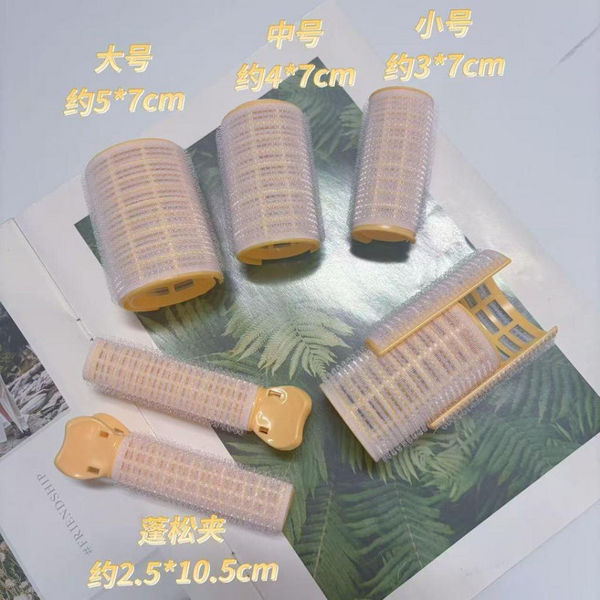 蓬鬆夾空心捲筒劉海夾捲髮筒 打造八字空氣劉海, 1個, 新色系向日葵黃,中1小12個蓬鬆夾, 新色系向日葵黃, 中1小12個