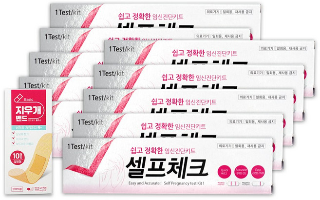 개인용임신내분비물질검사지 셀프체크 + 밴드골드 플러스(BANDGOLD+)(벤잘코늄염화물반창고)(1회용)셀프체크 1KIT x 10개 임신테스트기 + 지우개밴드 멸균밴드 10매, 셀프체크 1KIT x 10개 + 멸균밴드 10매, 1세트
