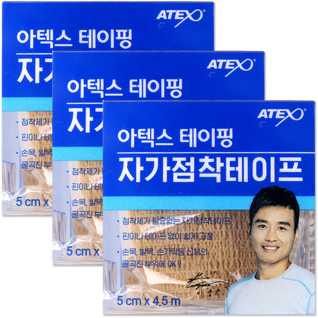아텍스 메디랩 자가점착 테이프 탄력보호대 2인치 5cm 3롤, 3개, 1개입
