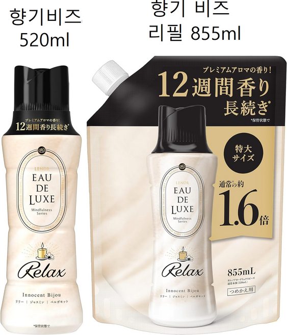 레노아 오드럭스 섬유유연제 릴렉스 이노센트 본품 530ml X 2개, 1.375L, 1개