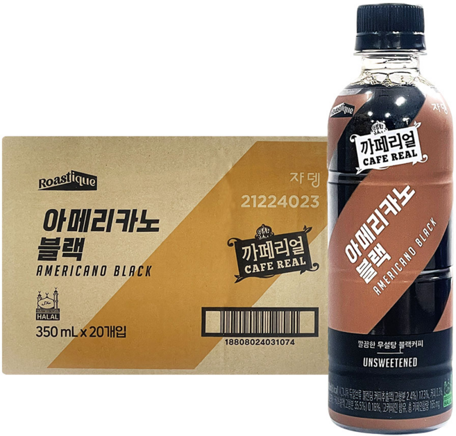 쟈뎅 까페리얼 아메리카노 블랙, 20개, 350ml