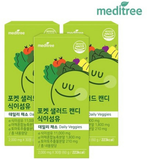 메디트리 포켓샐러드 캔디 식이섬유정 3박스 츄어블 (3개월), 30정
