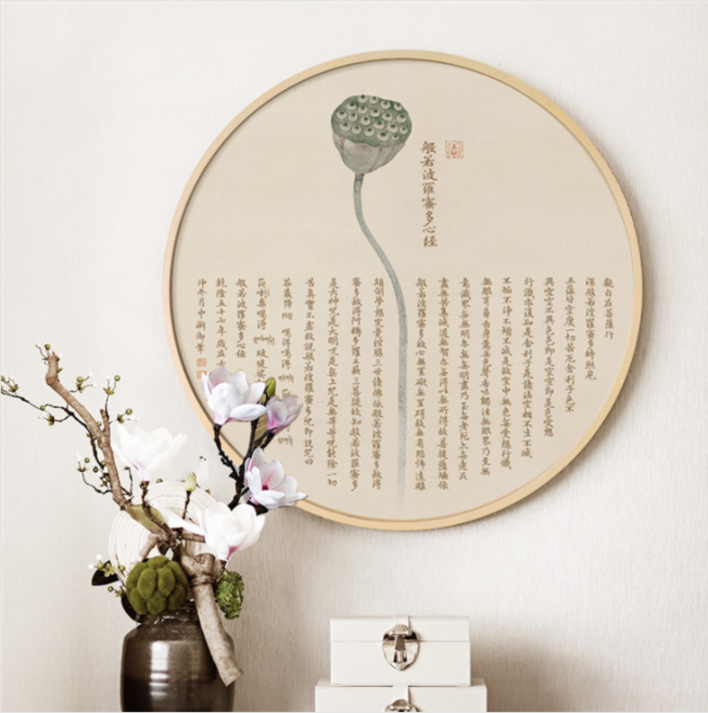 新中式禪意方形掛畫：實木框佛像觀音心經壁畫 適用於玄關客廳 提升家居品味, 10個, 淺棕色(梨花木色)
